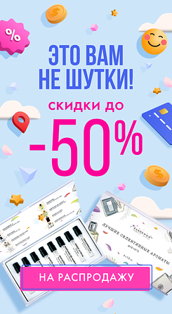 ЭНШ2023